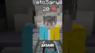 Начни ЗАРАБАТЫВАТЬ на Minecraft УЖЕ СЕЙЧАС! #shorts #minecraft  #blockmania
