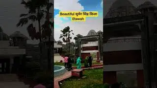 Etawah Sumer Singh Fort  l इटावा सुमेर सिंह किला