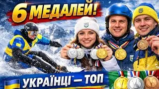 🏂 Українські сноубордисти здобули 6 медалей в Італії!#Сноуборд #Україна #Медалі #КубокІталії #FIS