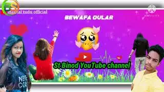 new Santali romantic song St Start Binod Soren 🌹🌷🥀😘 comments like and share