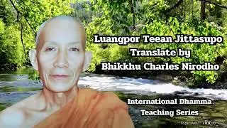 Vipassana Training &mdash; English Translation, Luangpor Teean Jittasupo Tape A07 รหัส-อ-07