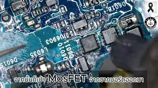 I repaired the laptop using MOSFETs from a flood-damaged board.