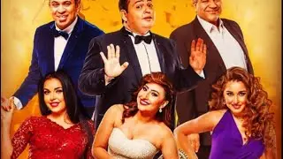 حصريا فيلم الكوميديا  
