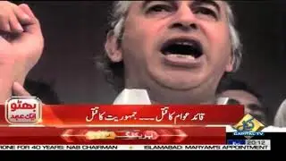 Who was Zulfikar Ali Bhutto    Zulfiqar Ali Bhutto life Documentary complete story
