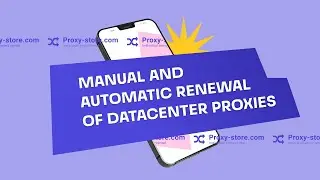 How to renew datacenter proxies: renewal and autorenewal