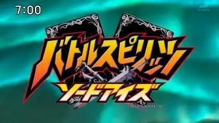 Battle Spirits Sword Eyes - Opening 1 | Wild Card