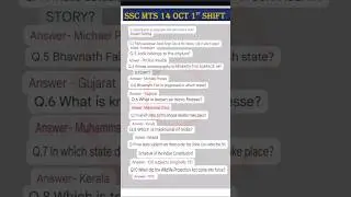 SSC MTS Exam Analysis 2024| SSC MTS paper analysis| 14 oct 1st shift | ssc mts paper solution today