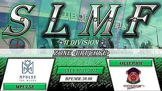Mpulse - Андердог (II Division FREE SLMF League)