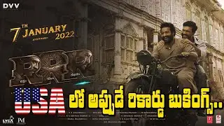 RRR USA Box Office Collections All Time Record Bookings | RRR USA Collection | NTR | Get Ready