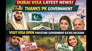 UAE Visit Visa Open for Pakistanis 🇦🇪 | Shahbaz Sharif & Mariam Nawaz BIG Action 🔥