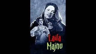 Laila Majnun   A Love Epic   Songs 1949 லைலா மஜ்னு  காதல் காவியம்  பாடல்கள் 1949