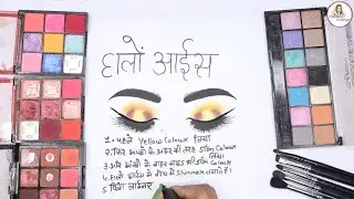 Beautiful Halo Eye Makeup For Wedding & Party | Golden Eye Makeup Tutorial | Eye Makeup Steps