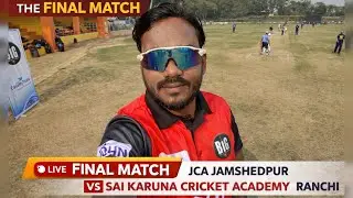 JCA A vs SAI KARUNA CRICKET ACADEMY | JCA U-17 CRICKET TOURNAMENT 2025-25 (Final) | Live - Jamshed…
