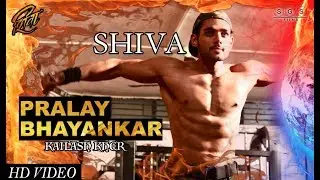 Pralay Bhayankar | Shiva 15 FEB | Kailash Kher | Siddhant More & VD Shankaran