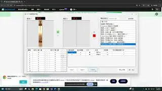 SmartLook 與 Look 電梯演算法 Case3 案例比較
