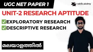 EXPLORATORY & DESCRPTIVE RESEARCH | RESEARCH APTITUDE IN MALAYALAM | UGC NET PAPER 1 IN MALAYALAM