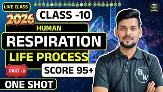 || LIFE PROCESS  || CLASS 10 || MEDMANTRA || DC SIR || ONE SHOT