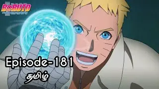 Boruto Episode-181 Tamil Explain | Story Tamil Explain #boruto #naruto #sasuke