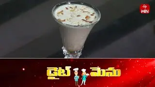 Almond Banana Smoothie | Diet Menu | 19th Nov 2024 | Full Episode | ETV Abhiruchi