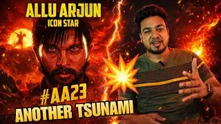 AA23 Announcement Video | Allu Arjun | Lokesh Kanagaraj | Aniruddh | #Aa23 Announcement Video Review