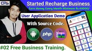 02 Free Multi Recharge Business Training // App demo // Started Recharge Business // CPS Company