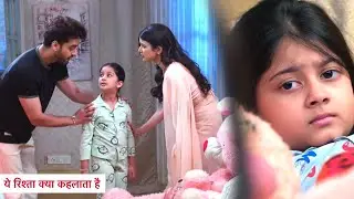 Yeh Rishta Kya Kehlata Hai Update: Apne Room Se Gayab Hui Vani, Abhira Ko Satai Vani Ki Chinta