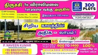 Prime Investment Plot for Sale in Viralimalai - Near Trichy to Madurai Highway