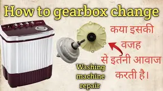 How to semy Washing machine gearbox change, वासिंग मसीन का गेरबोक्स कैसे बदले।Washing mashin repair,