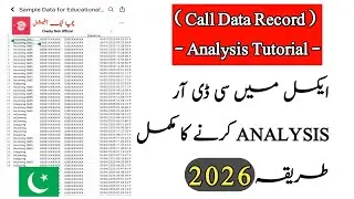 Sample Call Data Record Analysis tutorial | How to Analyze Sample Call Data Record in Pakistan 2026