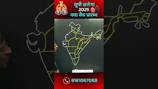 Geography by Rahul sir in UP SI Batch #shorts #waseemsir