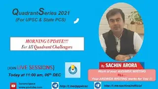 UPSC/PCS CSE Daily Morning Update Quadrant Series 2021 07th July