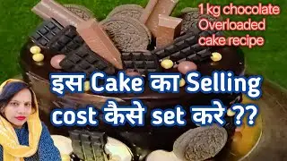 1 kg Chocolate Overloaded cake recipe without oven/How set selling Price of this cake #chocolatecake