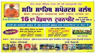 16th Hand Ball Tournament // SAT SAHIB SPORTS CLUB MEGHOWAL GANJIAN