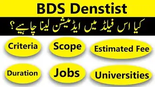 BDS Dentistry Course Explained: Criteria, Duration, Scope, Jobs, Estimated Fees in Pakistan