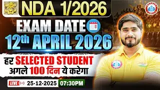 NDA 1 2026 Preparation | How To Crack NDA In 100 Days | Complete Strategy For UPSC NDA 1 2026