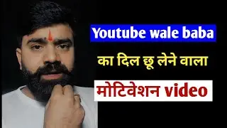 tech champion support | youtube earning | tech champion support | Youtube wale baba