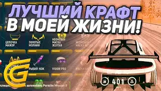 МНЕ НЕРЕАЛЬНО ПОВЕЗЛО! 🤯 СКРАФТИЛ ВСЕ ЧТО ХОТЕЛ! В ГРАНД МОБАЙЛ GRAND MOBILE CRMP MOBILE