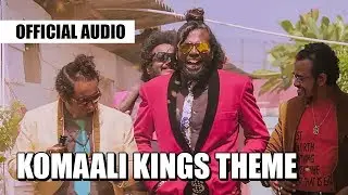 Komaali Kings - Theme | Shriraam Sachi | King Ratnam | PictureThis | Arokya | Wine