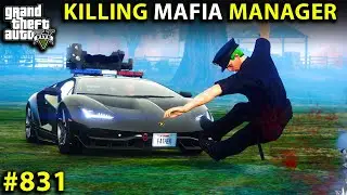 GTA 5 : THE END OF INVISIBLE MAFIA | GTA 5 GAMEPLAY #831