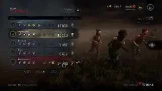 [Dead by Daylight]　bug that skillcheck is not displayed
