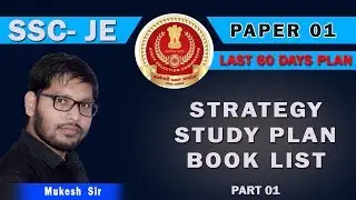 SSC-JE I PAPER 01 I LAST 60 DAYS PLAN I PART 01