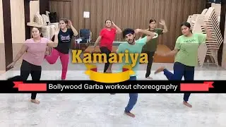 Kamariya - mitron l Best Garba workout l Garba video l fitness Dance choreography l Raj sir #zumba