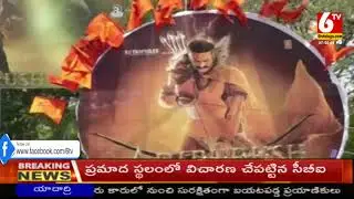 Adipurush Movie Pre Release Event Updates | Prabhas | Kriti Sanon | Tollywood | 6TV