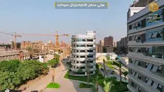 مشروع تطوير معهد ناصر
