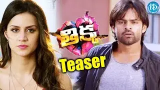 Thikka Movie Teaser || Sai Dharam Tej || Larissa Bonesi || S Thaman || #thikka