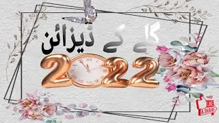 Galy k design 2022 | neck design | galay k design | neck design | new neck design 2022 | winter neck