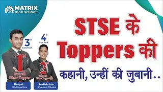STSE के Toppers की कहानी, उन्हीं की जुबानी..