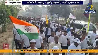 Plans to Develop Kondaveedu Fort as Global Tourism Hub | MLA Pratipati Pullarao