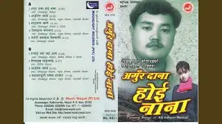 Kathmanduri Ghelele Durbar
