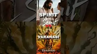 spirit vs varanasi #spirit #varanasi #prabhas #trending #movie #shorts #shortvideo #song #shortsfeed